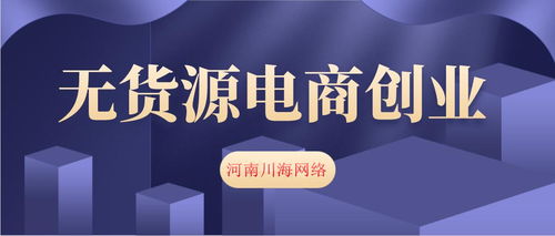拼多多無貨源店群 加價商品為何依舊熱銷？