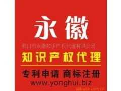 佛山順德企業一站式代理服務 公司注冊、記賬與年檢代辦
